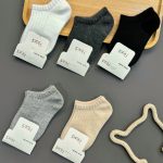 جوراب کبریتی رنگی