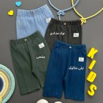 شلوارک کبریتی - Image 2