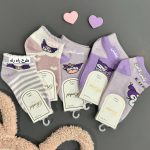 جوراب کرومی