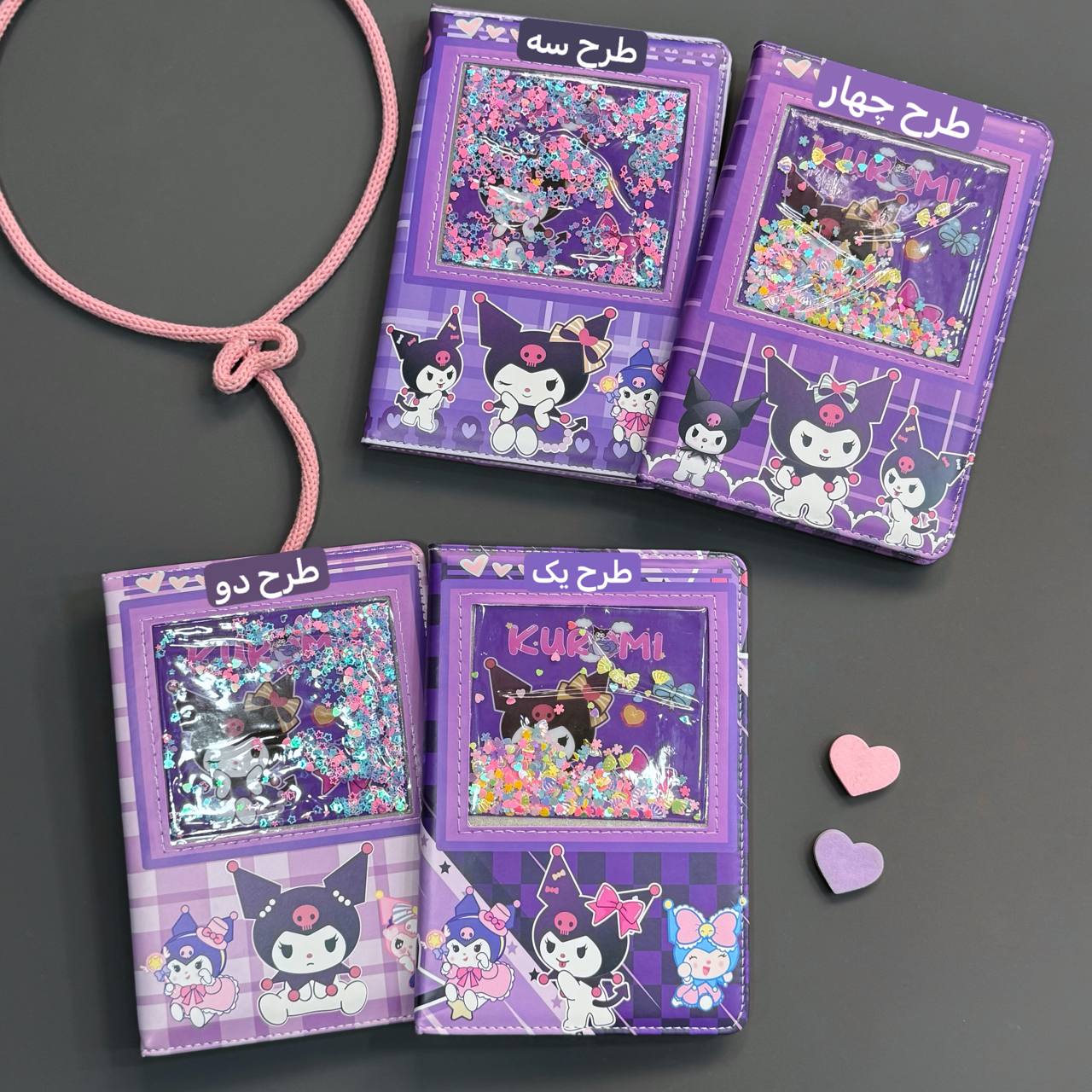 photo_2025-09-08_12-58-41 دفتر کرومی - Image 1