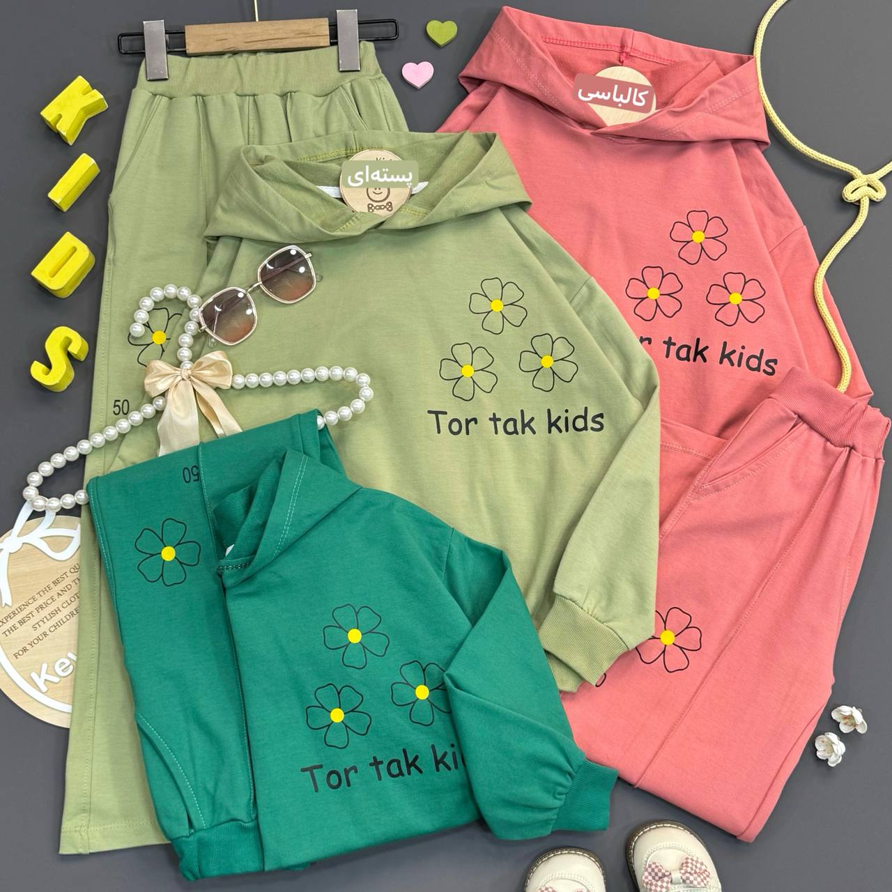 photo_2025-10-14_09-25-20 هودی شلوار bloom - Image 1