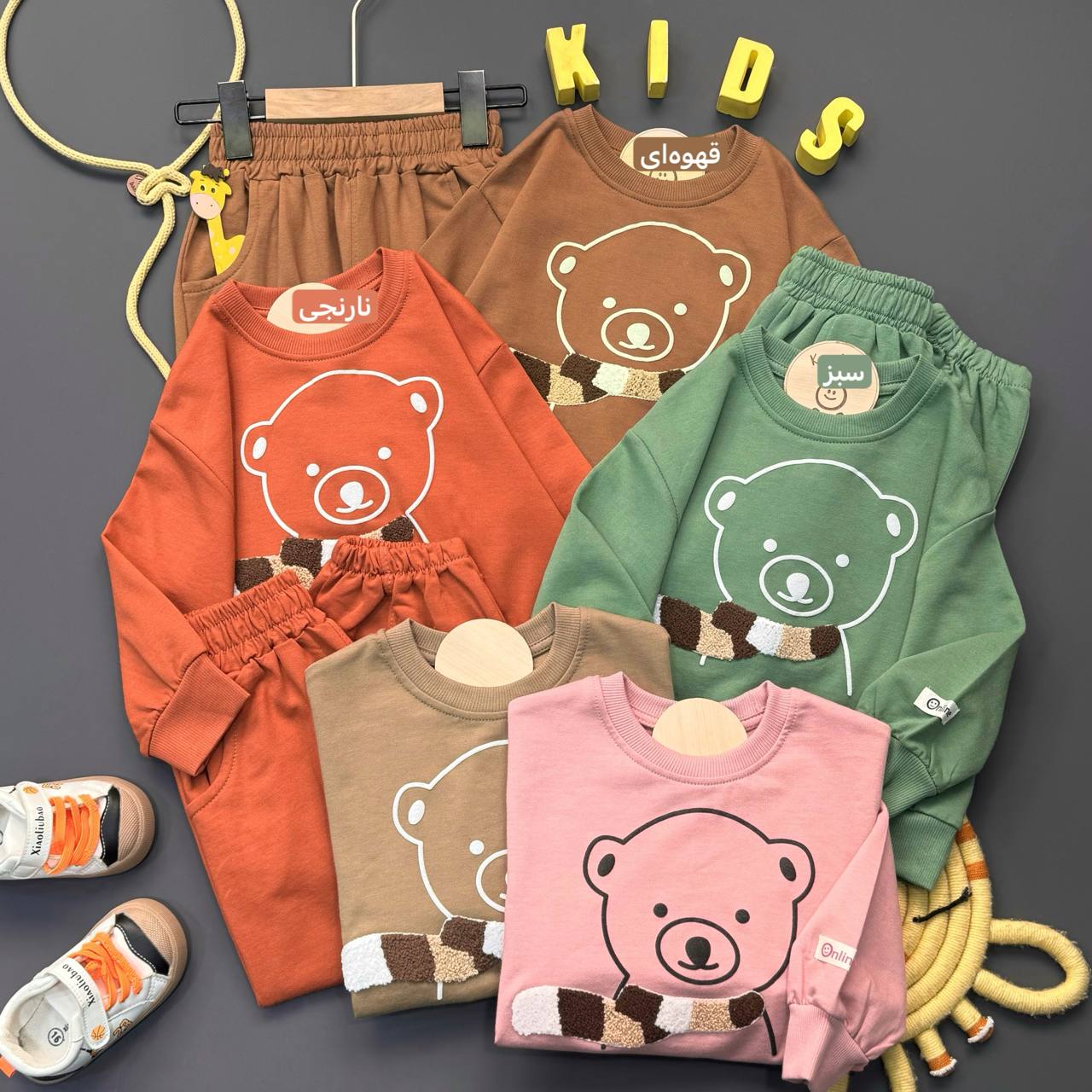 photo_2025-10-24_14-04-25 دو تیکه bear - Image 1