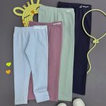 شلوار colored - Image 2