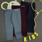 شلوار colored - Image 3