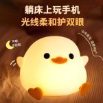 چراغ خواب - Image 3