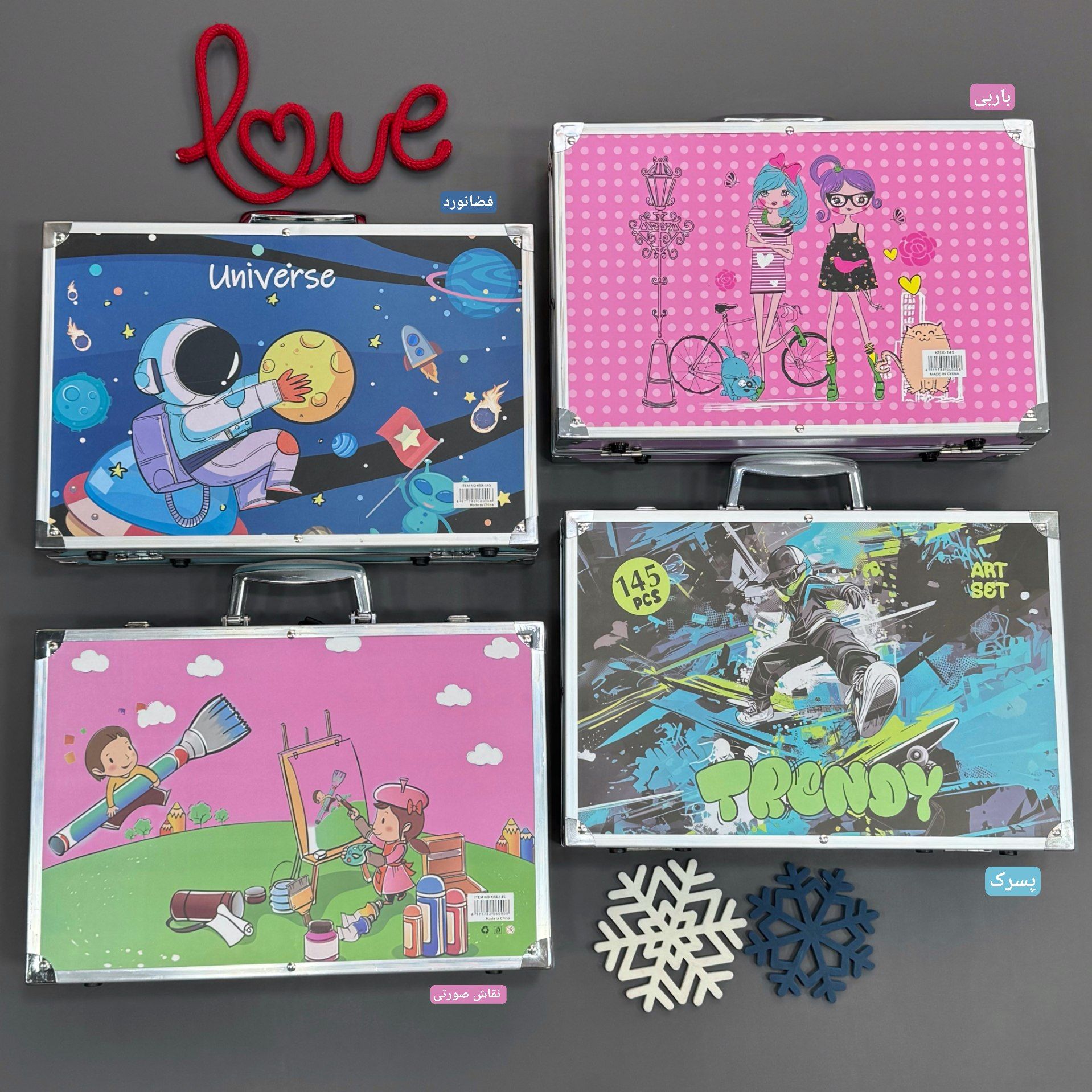 -210158_temp پک نقاشی طرحدار - Image 1