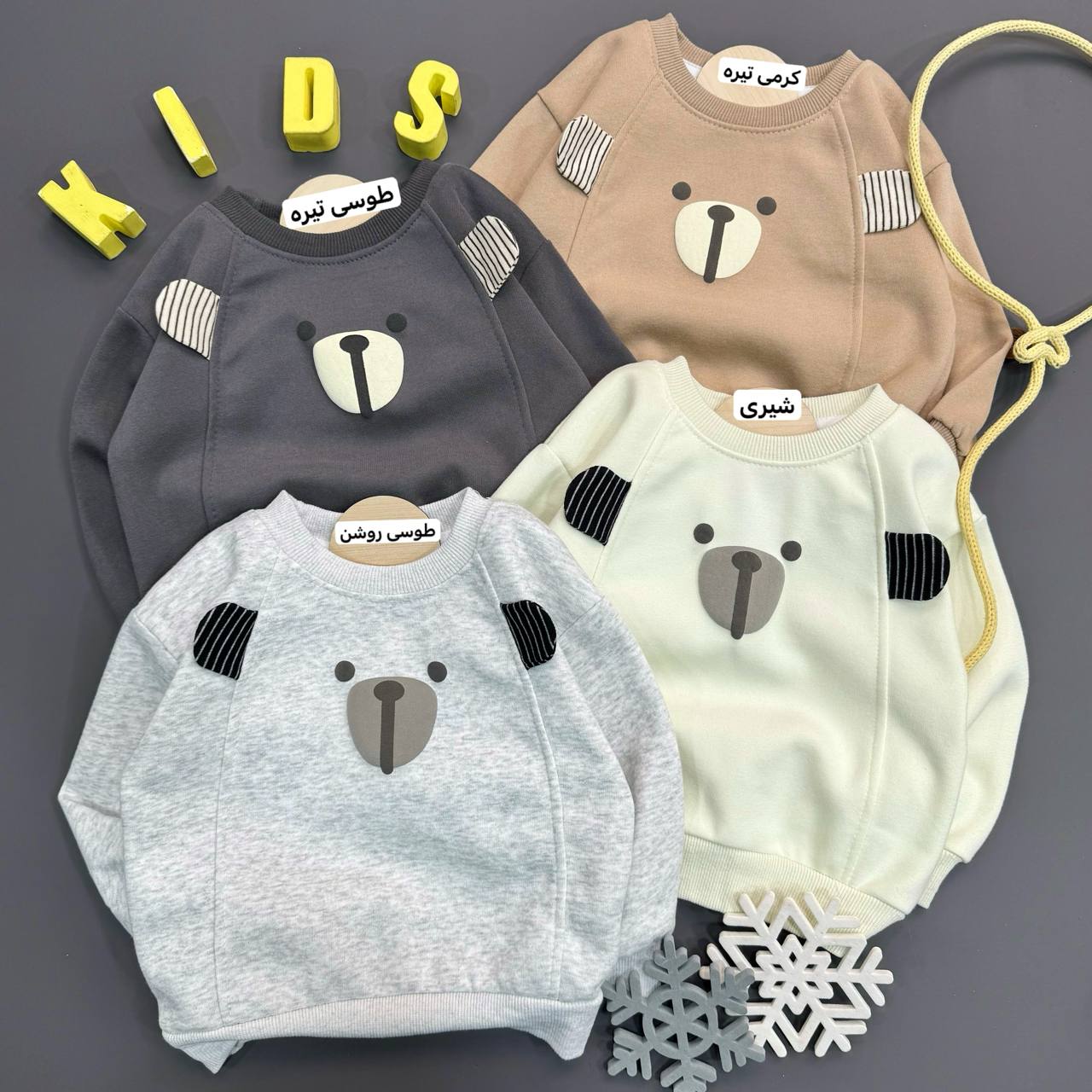 photo_2026-01-07_17-54-40 بلوز خرسی خاص - Image 1