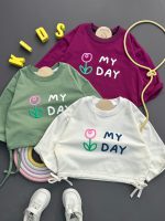 کراپ my day - Image 2