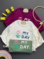 کراپ my day