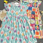 سارافون patterned