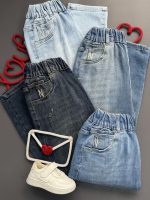 شلوار Premium jean