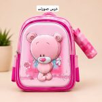 کوله جذاب