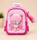 کوله جذاب