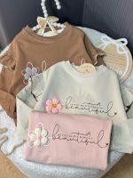 بلوز Beautiful