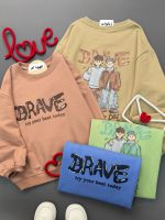 بلوز brave